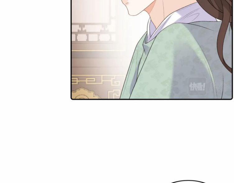 Nội Thị Mỗi Ngày Đều Muốn Cách Xa Hoàng Thượng 35 trang 66