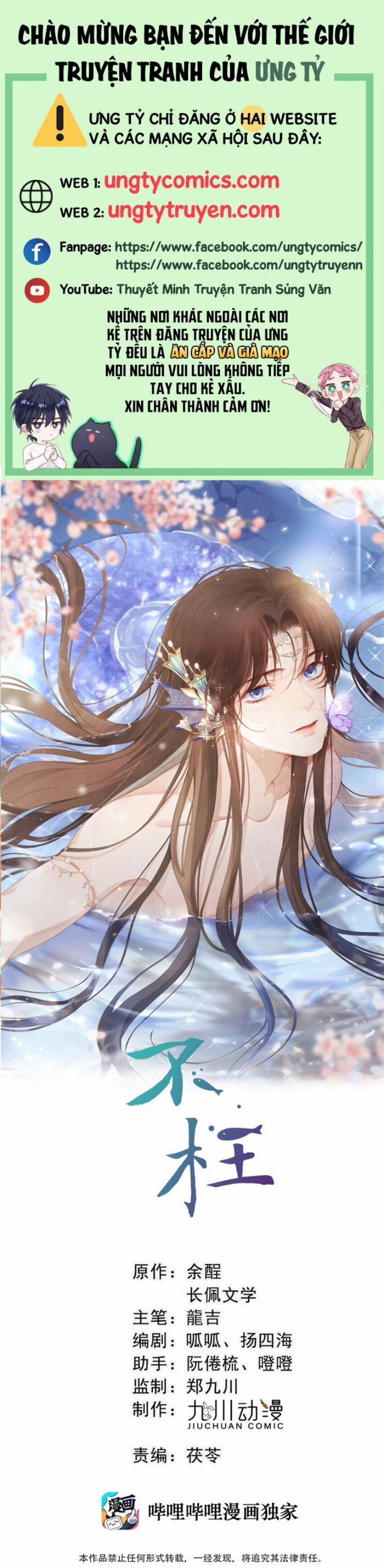 Nội Thị Mỗi Ngày Đều Muốn Cách Xa Hoàng Thượng 55 trang 0