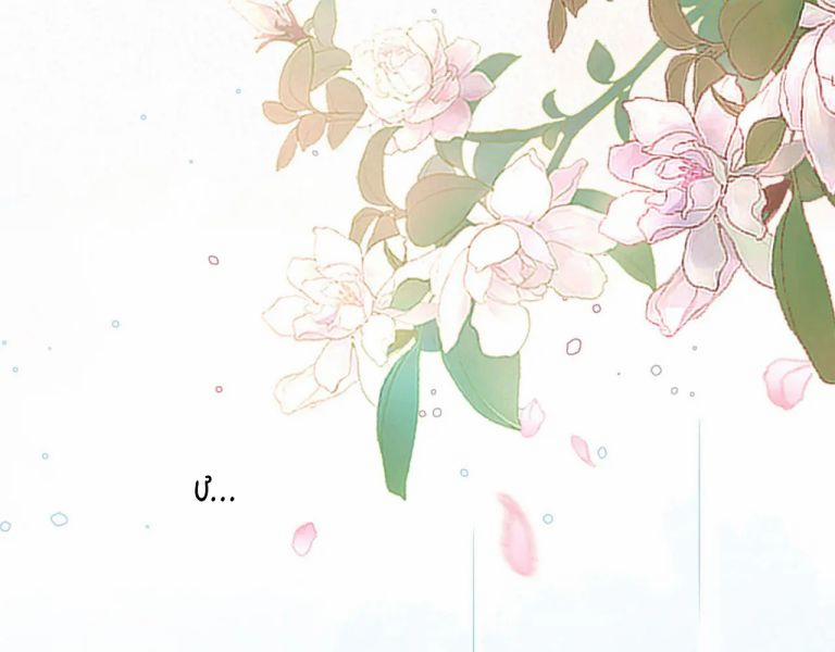 Nội Thị Mỗi Ngày Đều Muốn Cách Xa Hoàng Thượng 56 trang 11