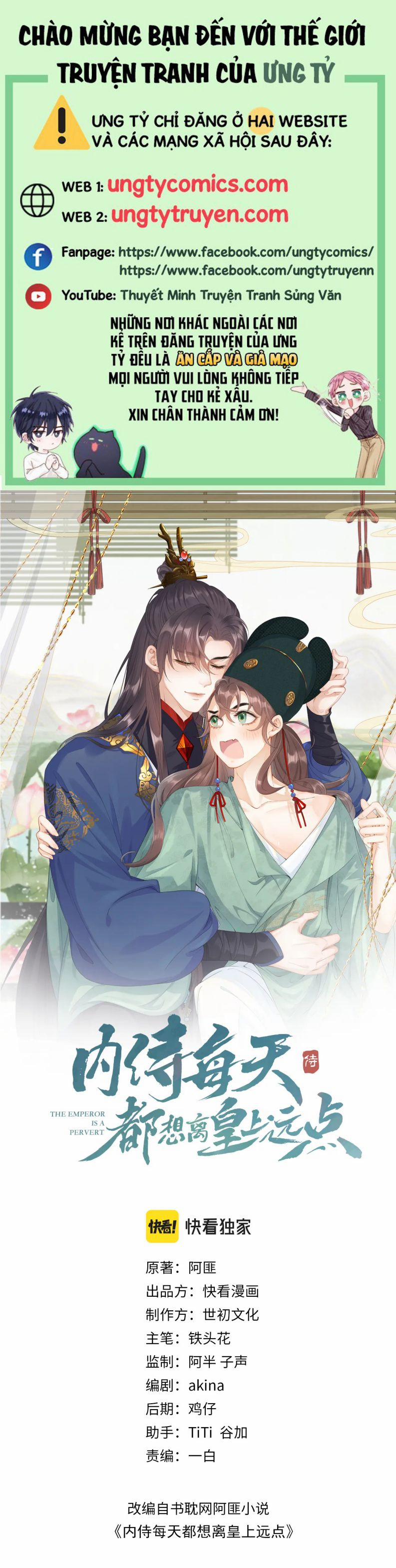 Nội Thị Mỗi Ngày Đều Muốn Cách Xa Hoàng Thượng 58 trang 0