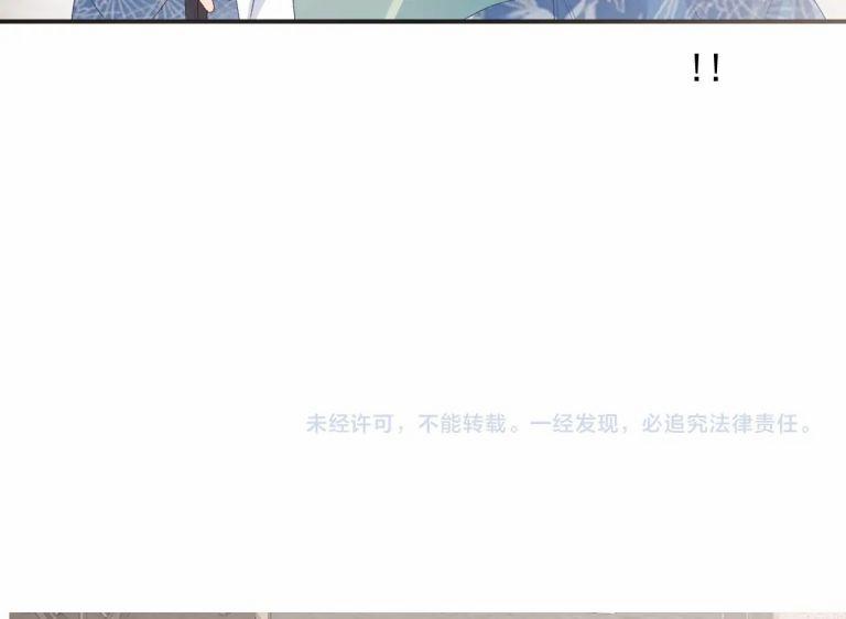 Nội Thị Mỗi Ngày Đều Muốn Cách Xa Hoàng Thượng 60 trang 93