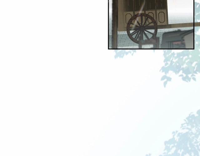 Nội Thị Mỗi Ngày Đều Muốn Cách Xa Hoàng Thượng 9 trang 8