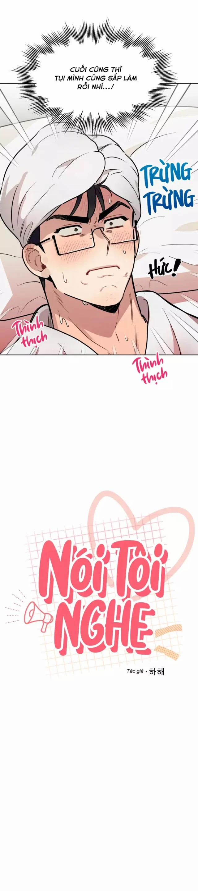 Nói Tôi Nghe 0 Ngoại truyện 1 trang 1