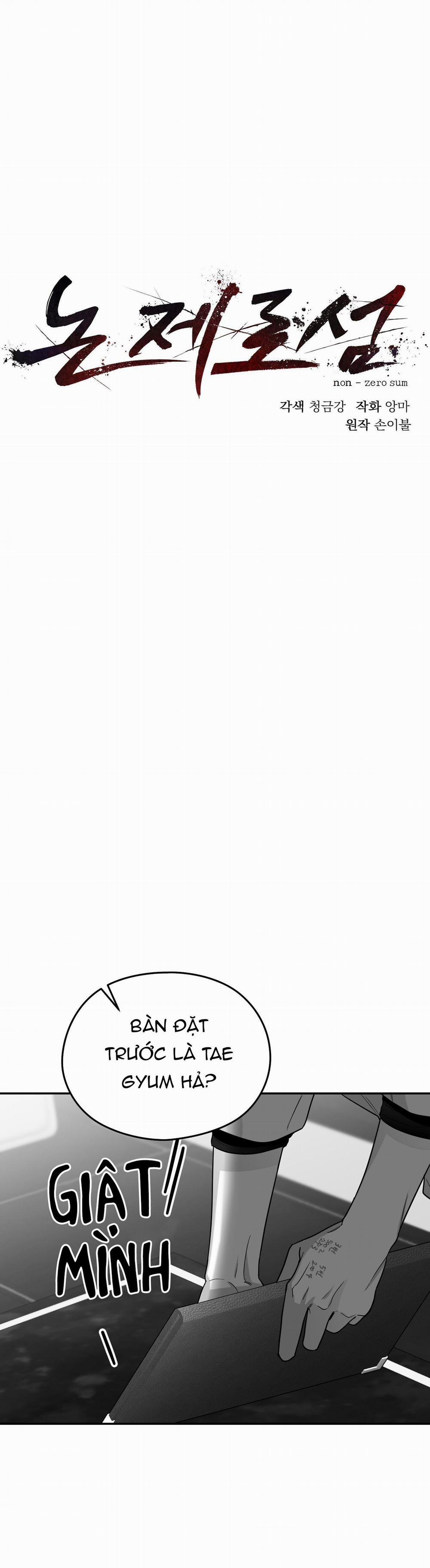 Non Zero Sum 39 trang 5
