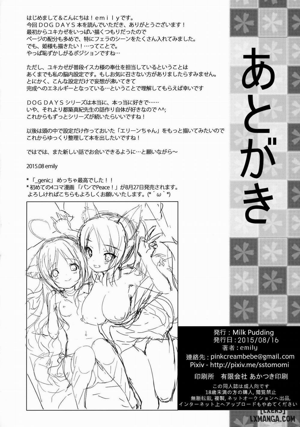 Nonbiri DAYS Oneshot trang 20