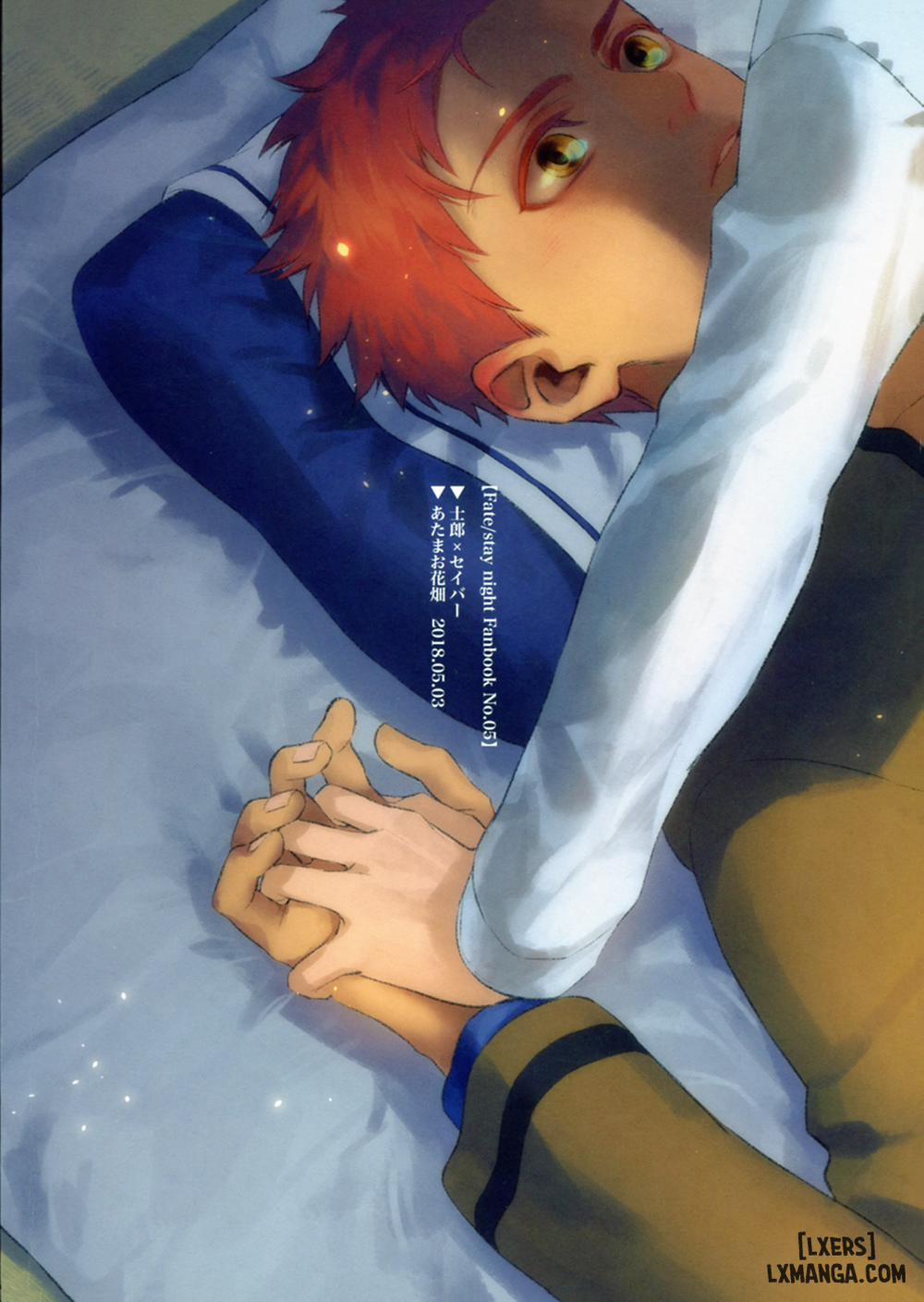 Nonde Nomarete Oneshot trang 39