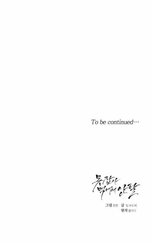 Nóng Lòng Muốn Giày Vò Em 15.2 trang 32