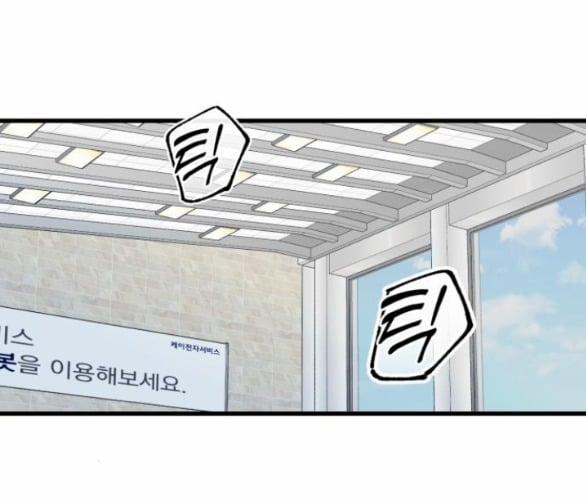 Nóng Lòng Muốn Giày Vò Em 18.1 trang 35