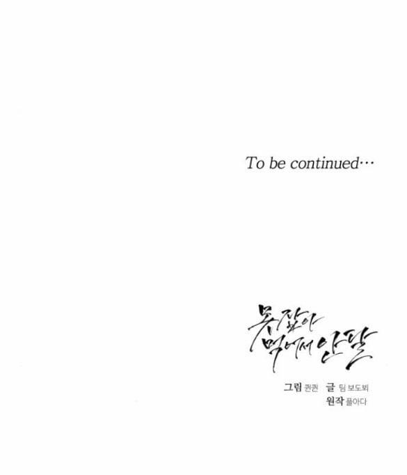 Nóng Lòng Muốn Giày Vò Em 19.2 trang 36