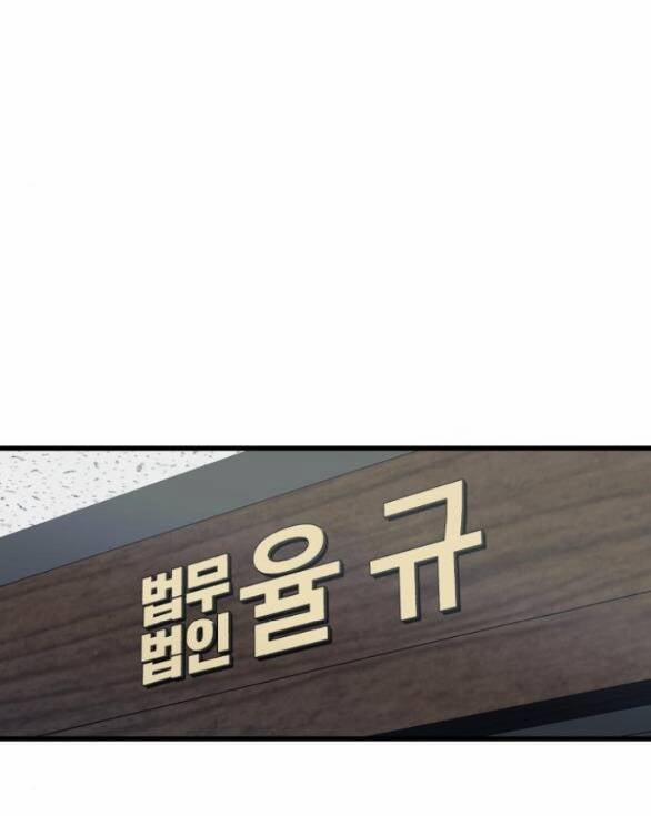 Nóng Lòng Muốn Giày Vò Em 22.1 trang 0