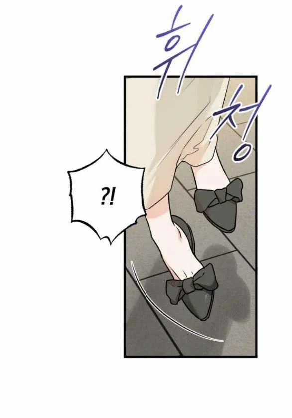 Nóng Lòng Muốn Giày Vò Em 24.1 trang 27