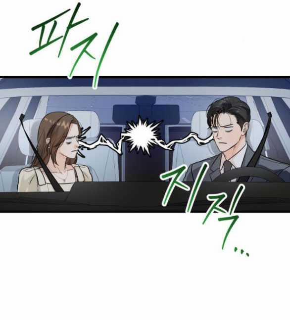 Nóng Lòng Muốn Giày Vò Em 24.2 trang 15