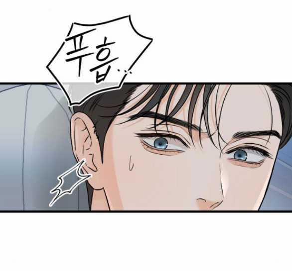 Nóng Lòng Muốn Giày Vò Em 24.2 trang 25