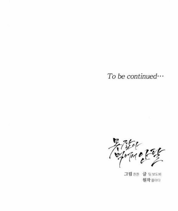 Nóng Lòng Muốn Giày Vò Em 26.2 trang 36