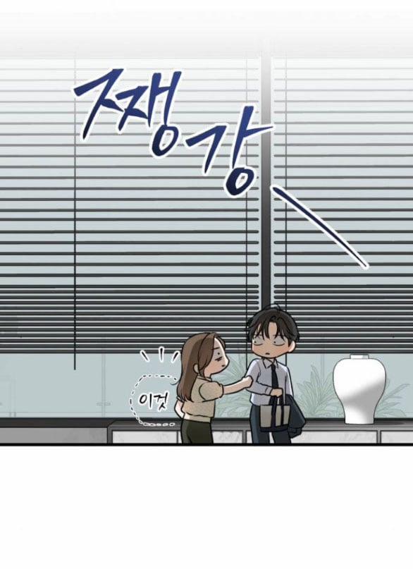 Nóng Lòng Muốn Giày Vò Em 29.2 trang 2