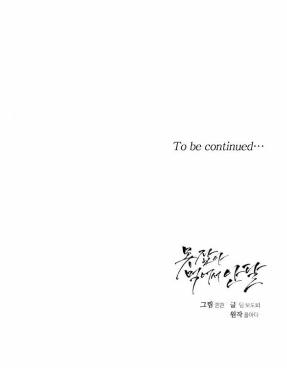 Nóng Lòng Muốn Giày Vò Em 31.2 trang 34