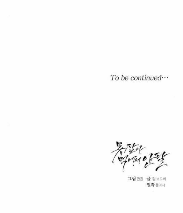 Nóng Lòng Muốn Giày Vò Em 32.2 trang 34