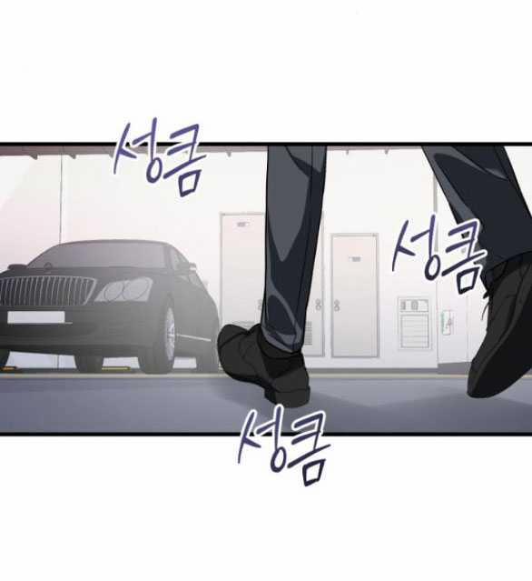 Nóng Lòng Muốn Giày Vò Em 34.1 trang 30