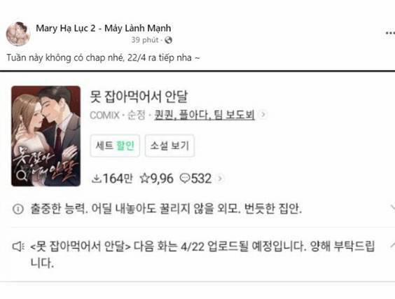 Nóng Lòng Muốn Giày Vò Em 40 trang 1