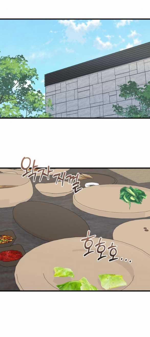 Nóng Lòng Muốn Giày Vò Em 40 trang 49