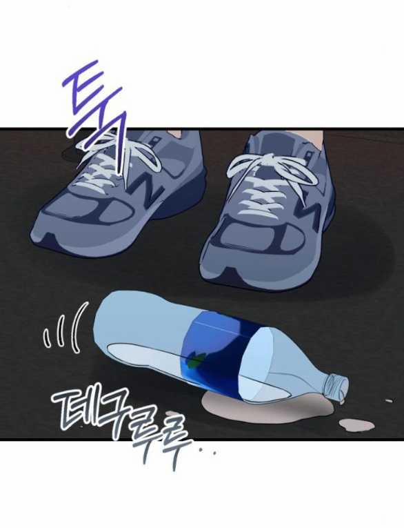 Nóng Lòng Muốn Giày Vò Em 45 trang 18