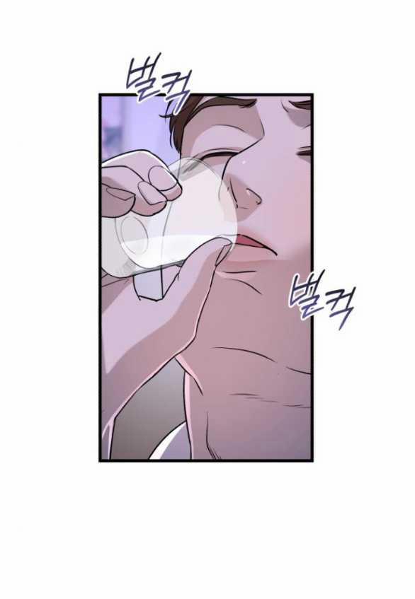 Nóng Lòng Muốn Giày Vò Em 45 trang 2