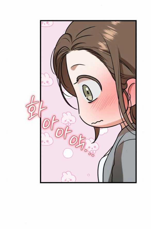 Nóng Lòng Muốn Giày Vò Em 45 trang 49