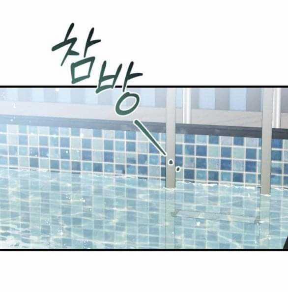 Nóng Lòng Muốn Giày Vò Em 49 trang 11