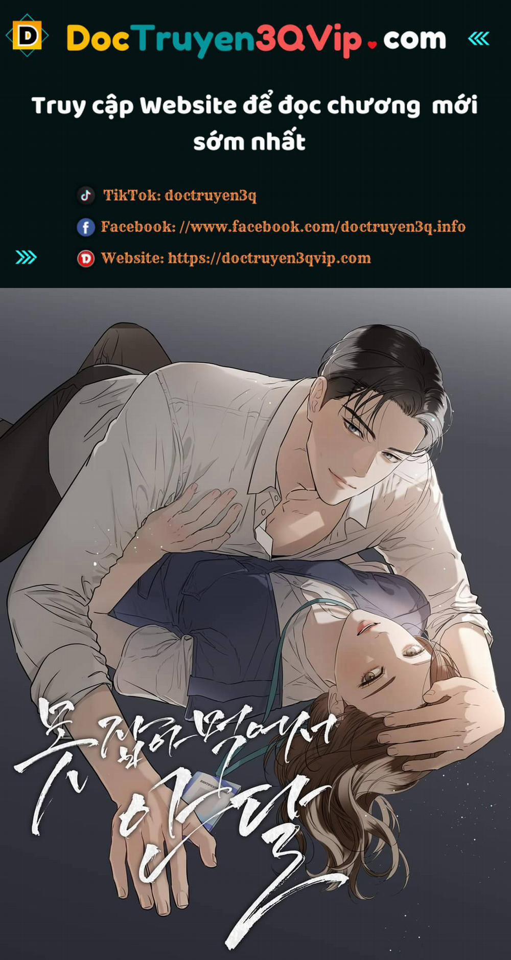 Nóng Lòng Muốn Giày Vò Em 52 trang 0