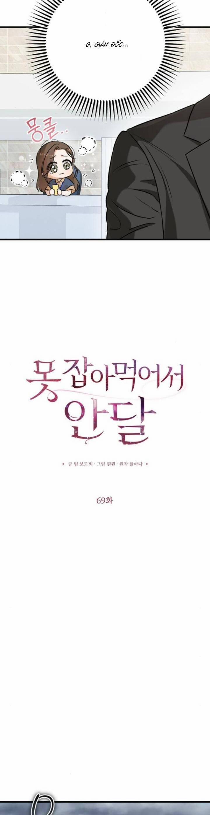 Nóng Lòng Muốn Giày Vò Em 69 trang 12