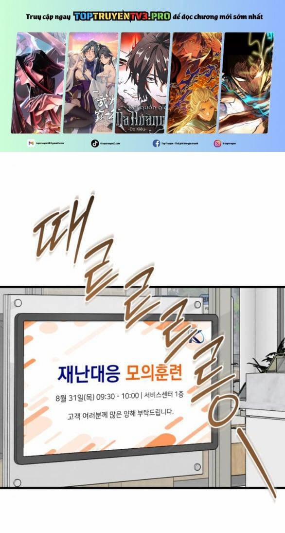 Nóng Lòng Muốn Giày Vò Em 83 trang 0