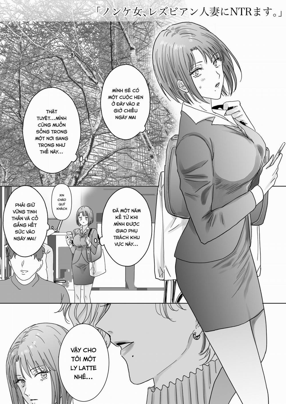 Nonke Onna, Lesbian Hitozuma ni NTR masu 1 trang 0