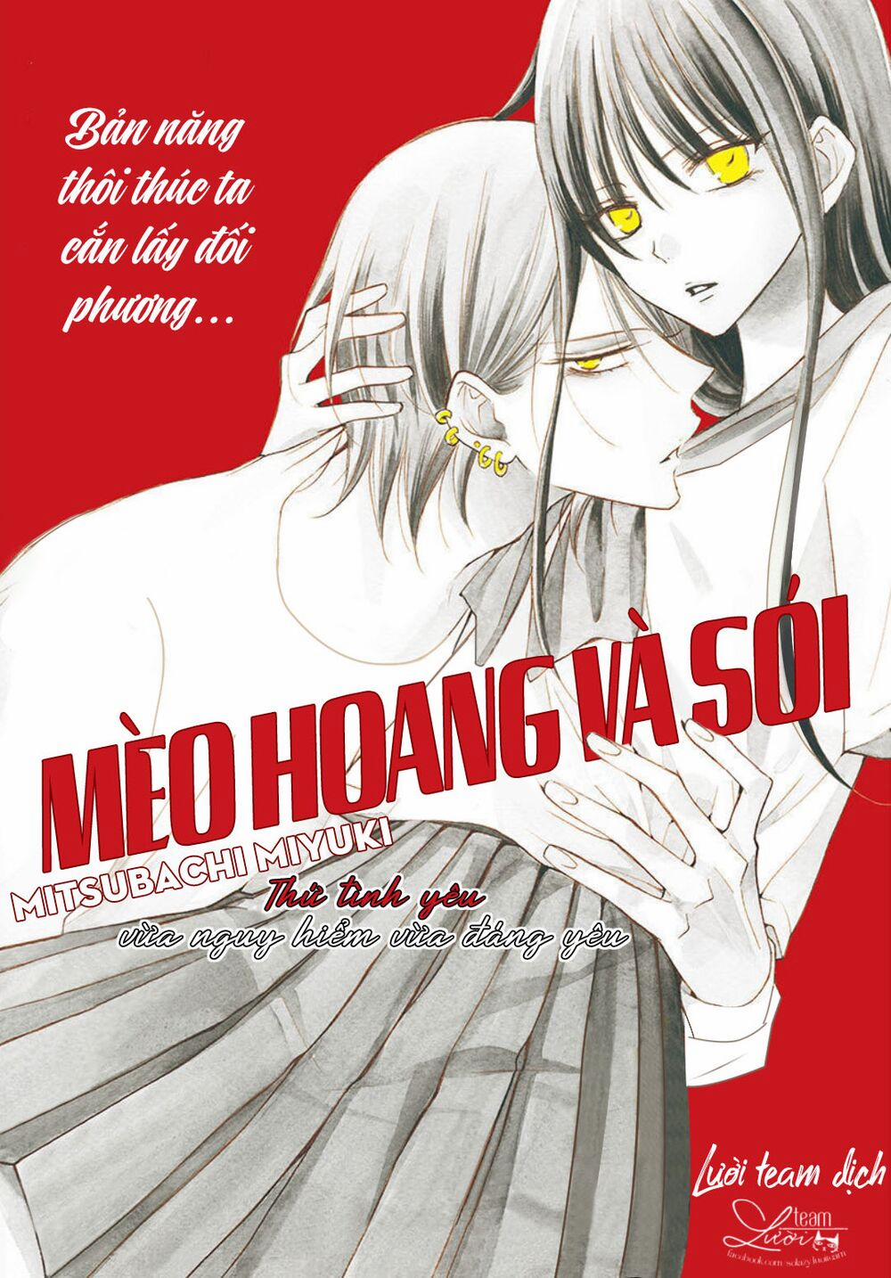 Noraneko To Ookami 3 trang 2