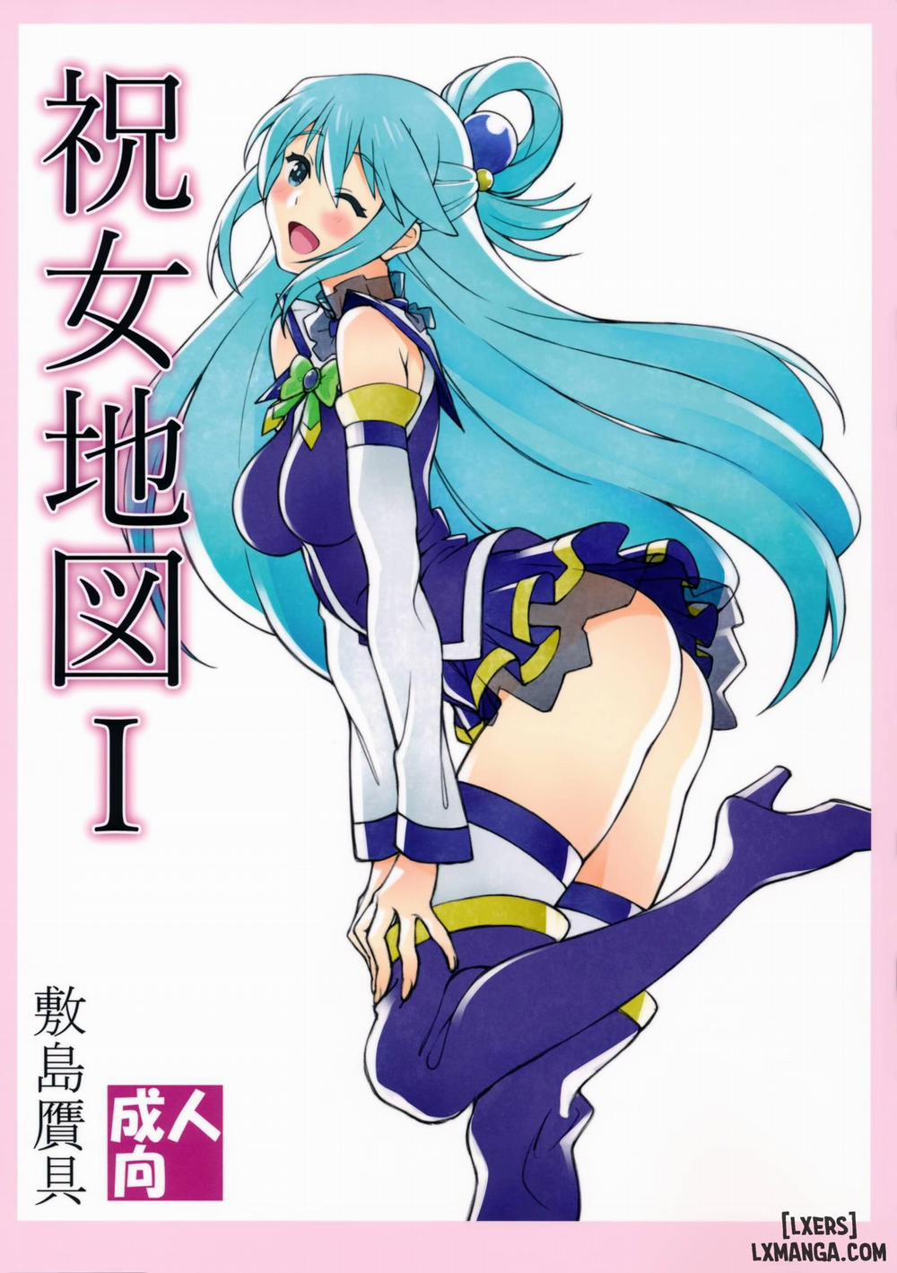 Noro Chizu I Oneshot trang 0