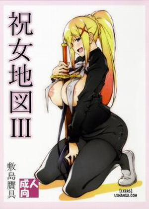 Đọc truyện tranh Noro Chizu Ⅲ