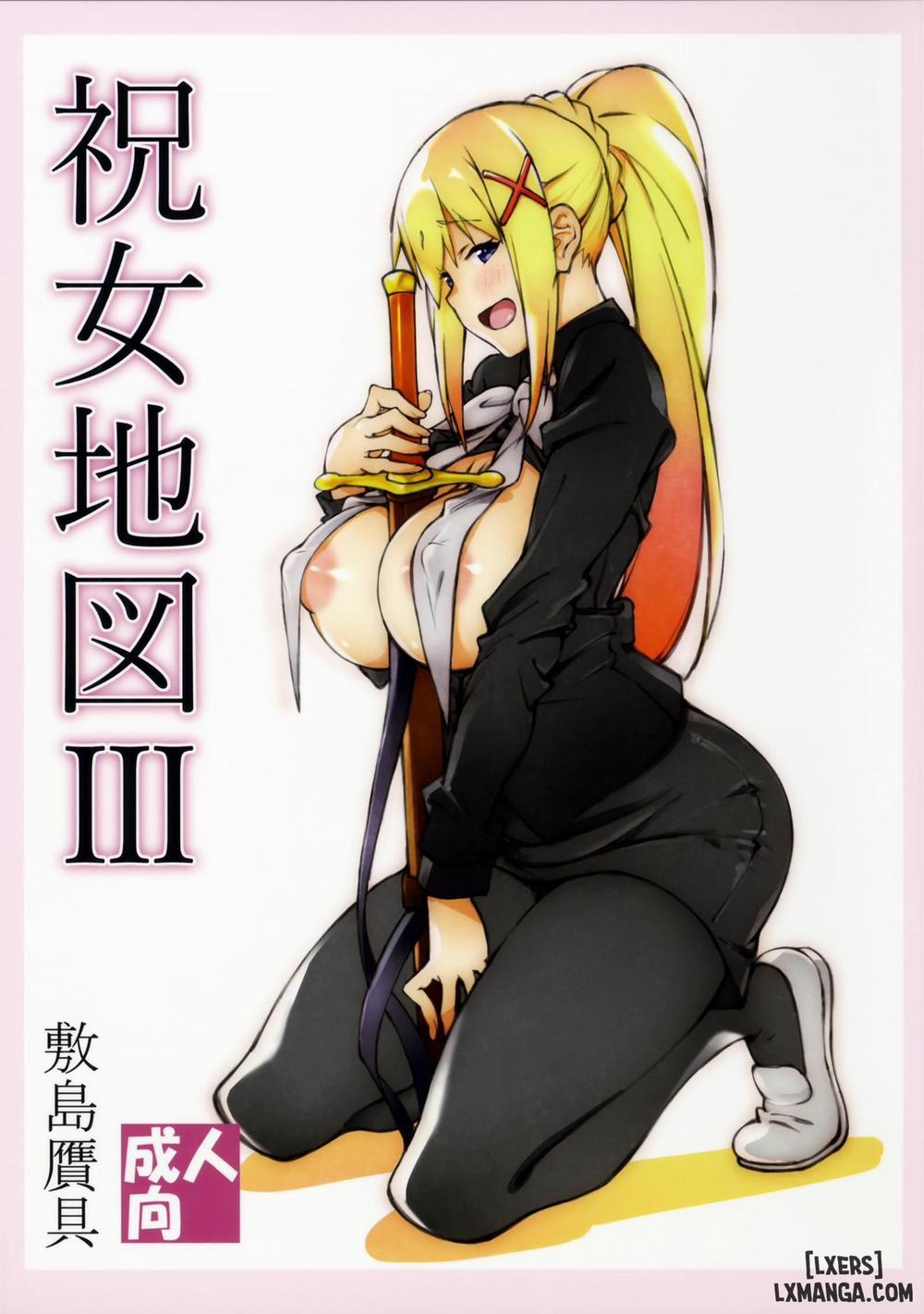 Noro Chizu Ⅲ Oneshot trang 0