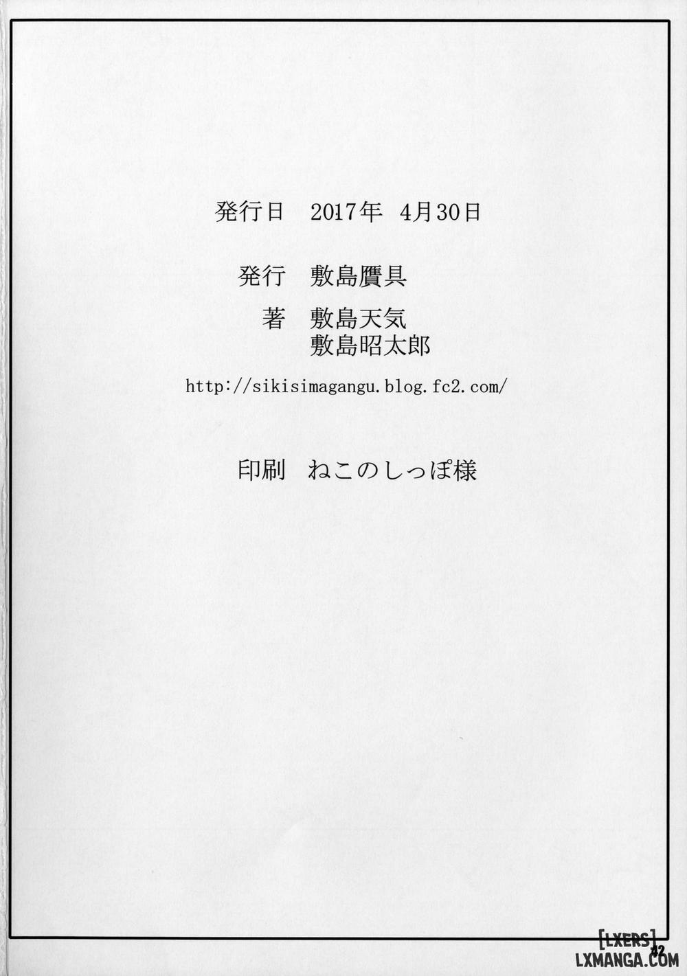 Noro Chizu Ⅲ Oneshot trang 40