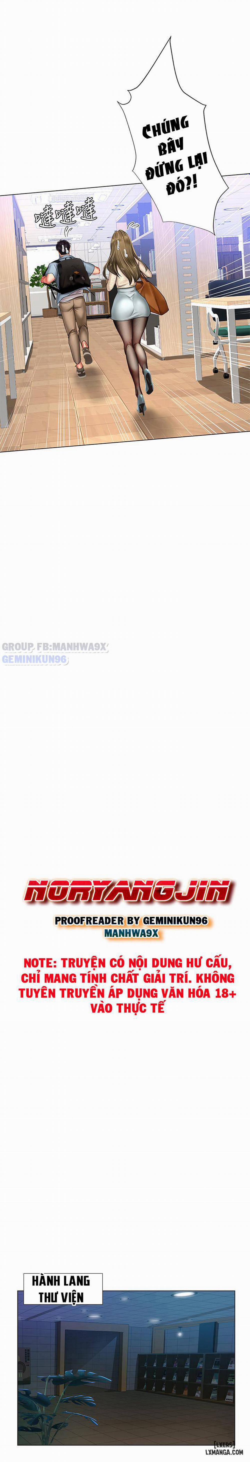 Noryangjin 52 trang 12