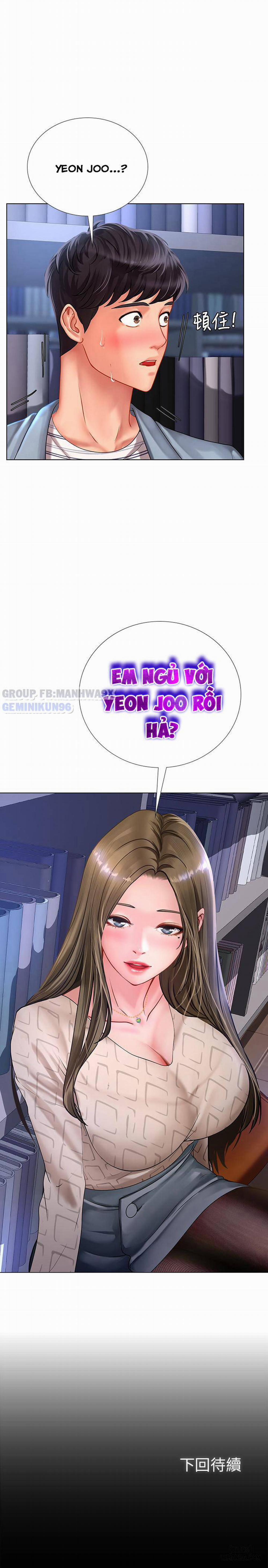 Noryangjin 52 trang 32