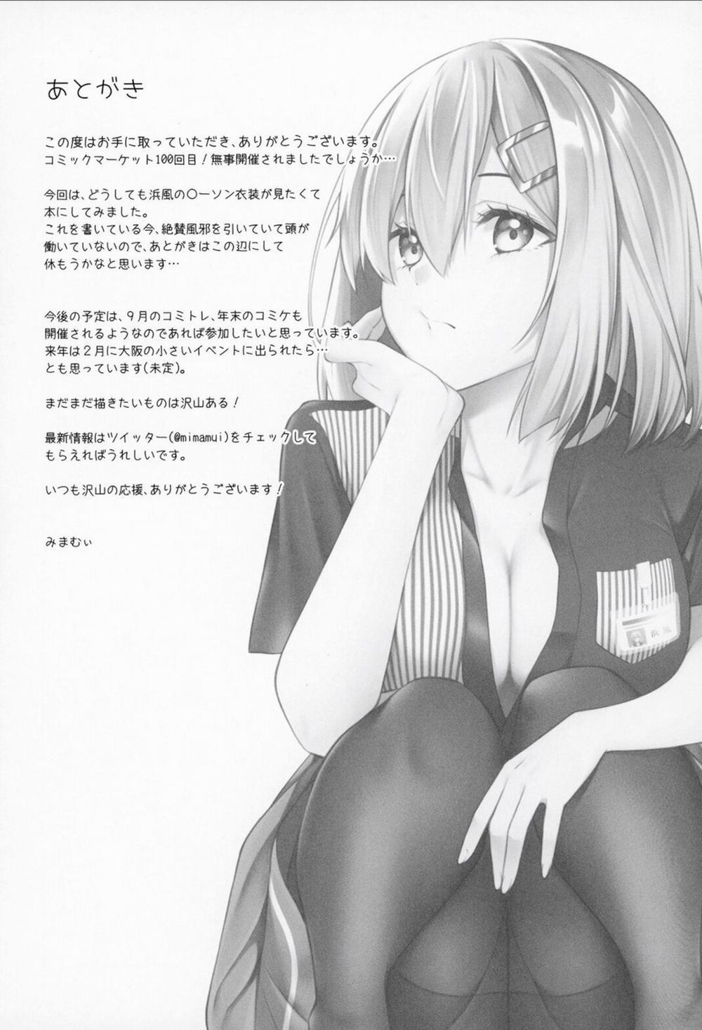 NOT FOUND Oneshot trang 19