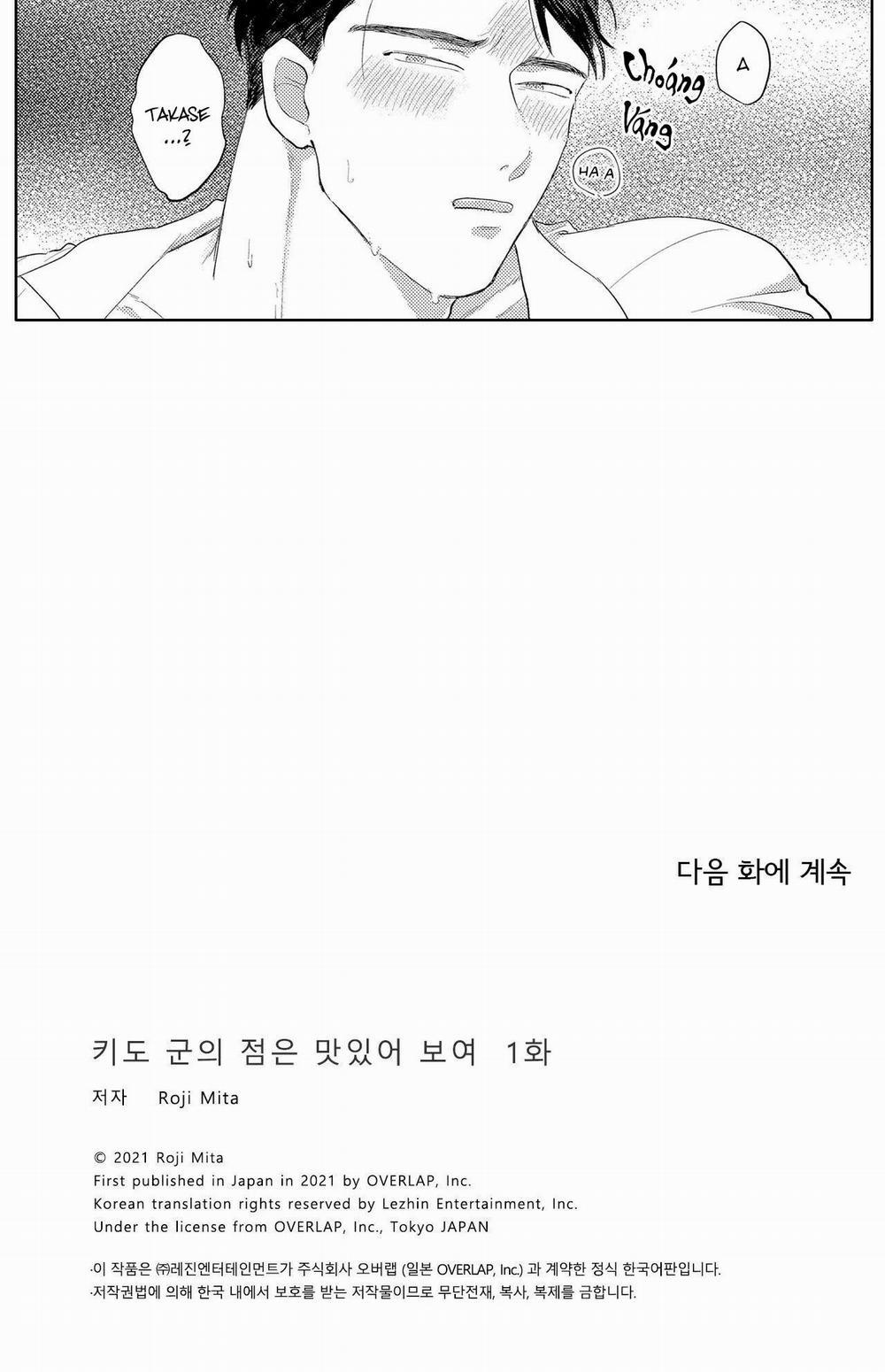 Nốt Ruồi Của Kido-kun Trông Thật Ngon 1 trang 24