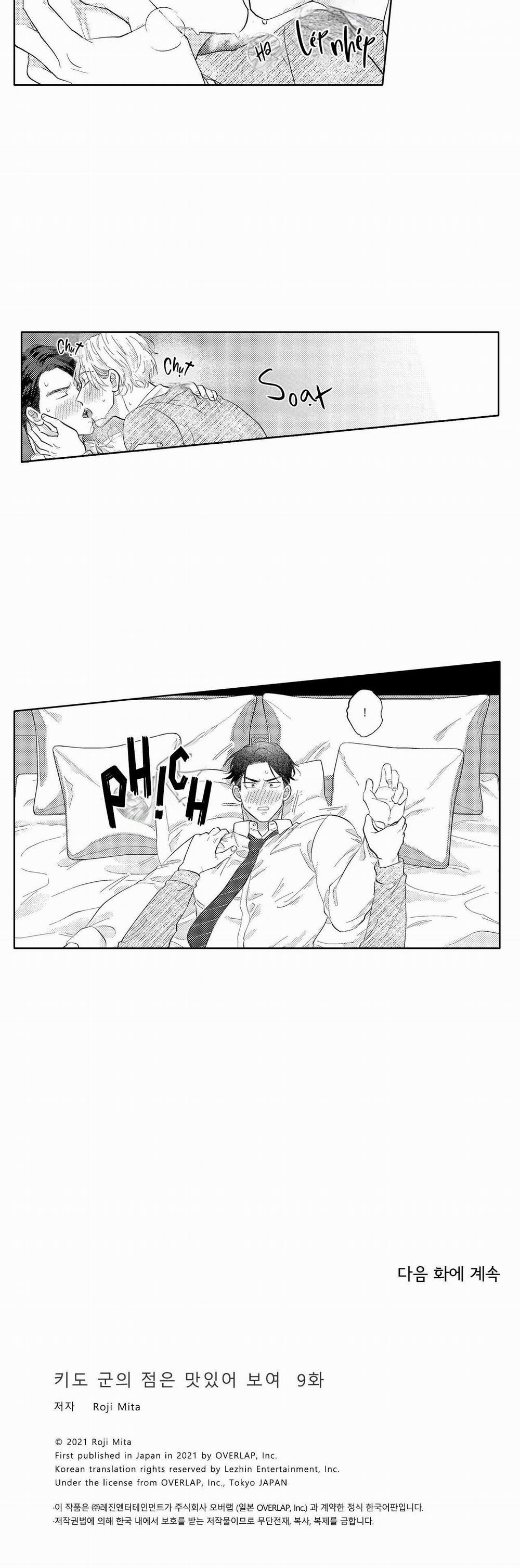 Nốt Ruồi Của Kido-kun Trông Thật Ngon 9 trang 16