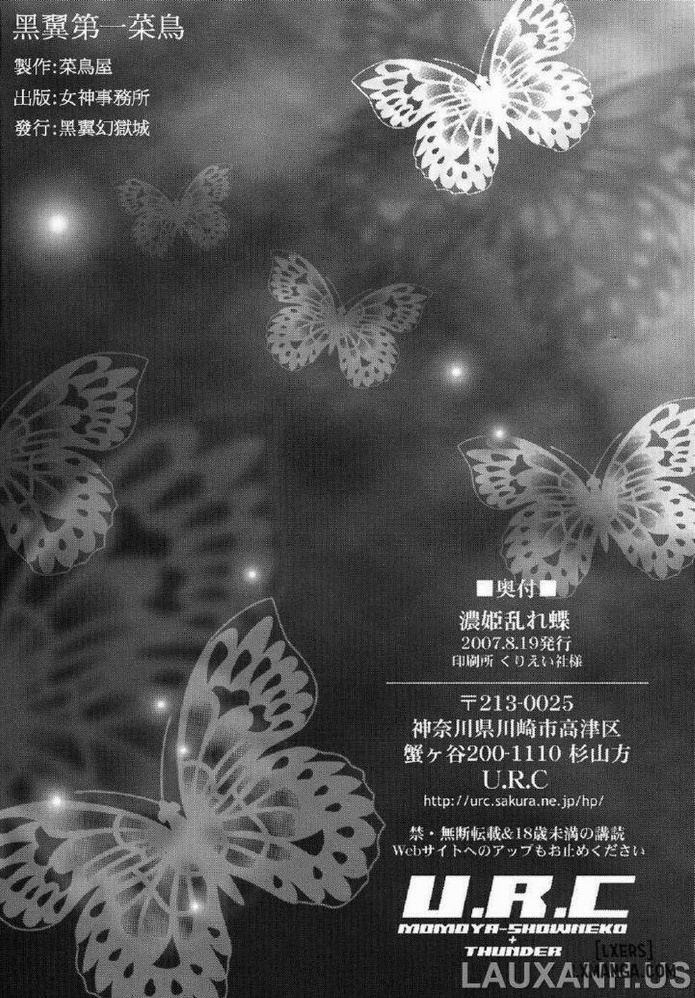 Nouhime Midare Chou Oneshot trang 28