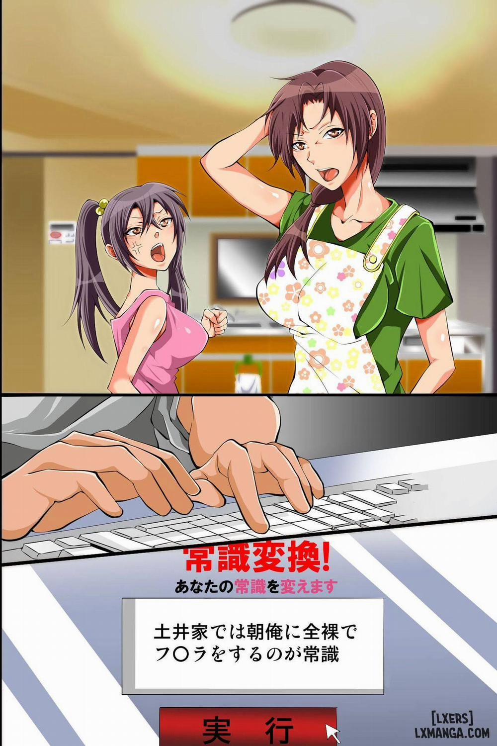 Nounai o Jiyuu ni Kakikaete Oneshot trang 2