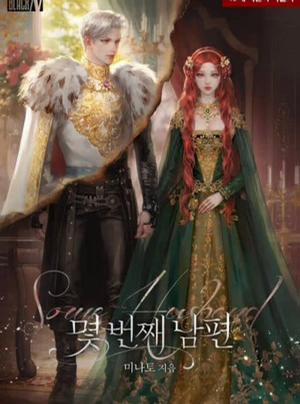 Đọc truyện [Novel] Người Chồng Thứ N