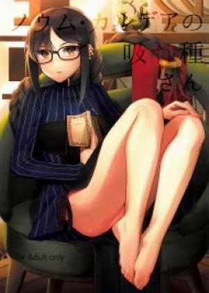 Đọc truyện tranh Novum Chaldea no Kyuuketsushu-san