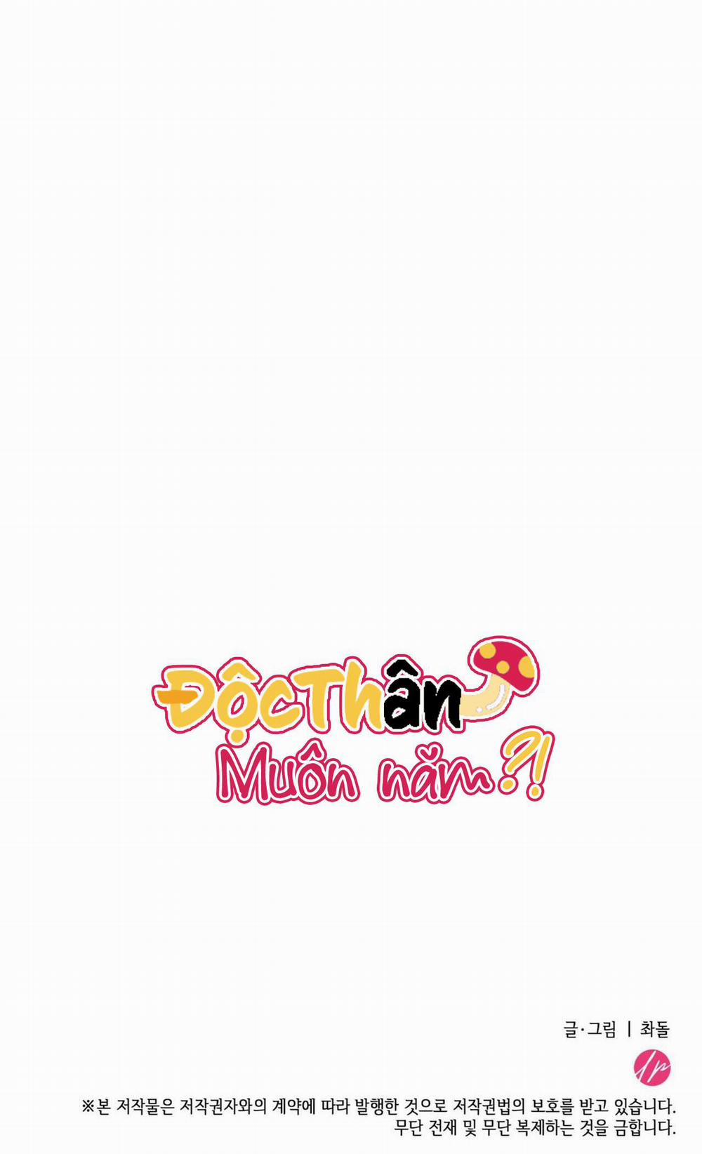 (Np) Độc Thân Muôn Năm 11 trang 63