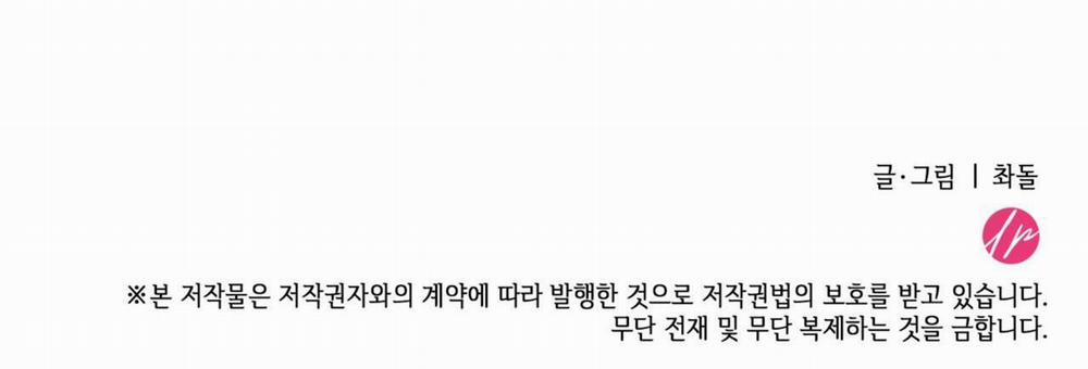 (Np) Độc Thân Muôn Năm 24 trang 24