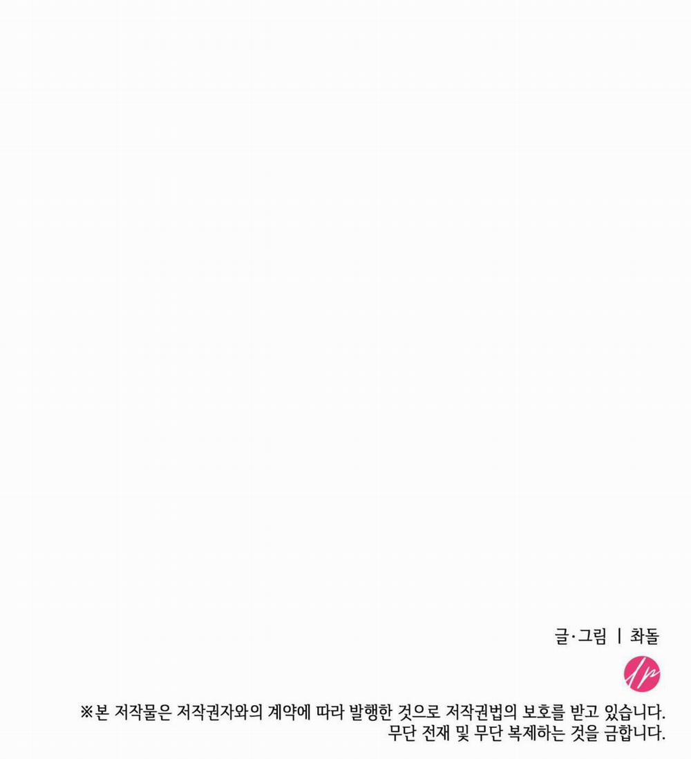 (Np) Độc Thân Muôn Năm 37 trang 50