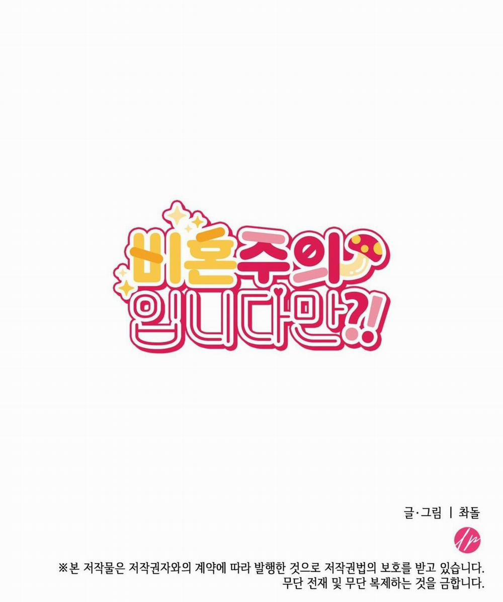 (Np) Độc Thân Muôn Năm 38 trang 69